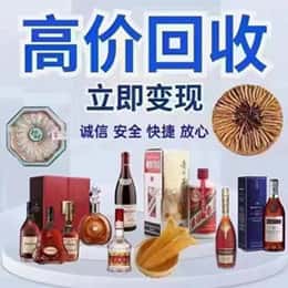 彝良县远登烟酒商行