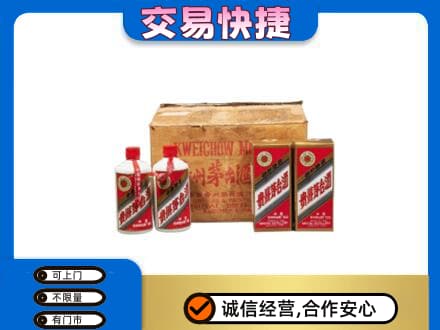 彝良县回收五星茅台酒