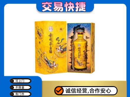 彝良县回收散花飞天茅台酒