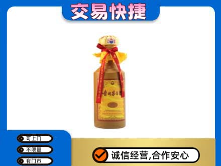 彝良县回收15年茅台酒