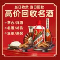 彝良县远登烟酒商行